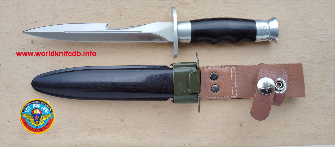 Dague e parachutiste Ml 65, CHINE